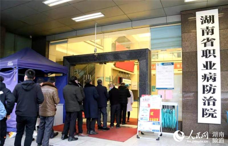 塵肺患者進行項目入組治療篩選。供稿單位供圖