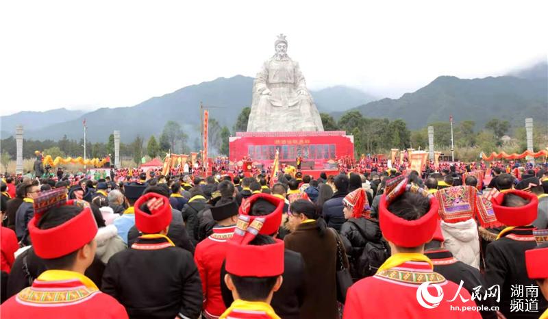 2020年中国江永瑶族盘王节举行