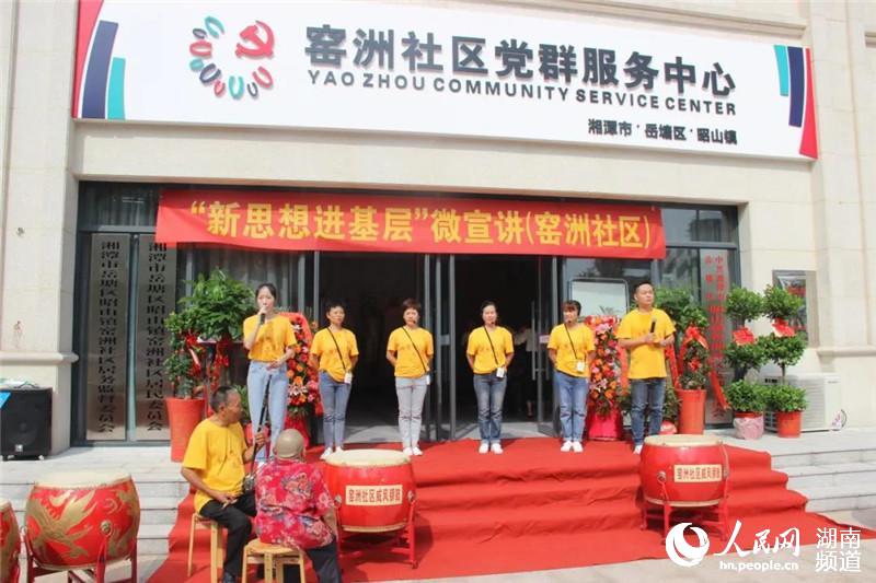 ����˼������㡱΢�������ܷ÷���ͼ