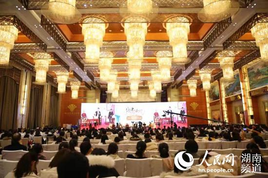 首屆中國詩詞教學大會現場（資料照片）。主辦方供圖