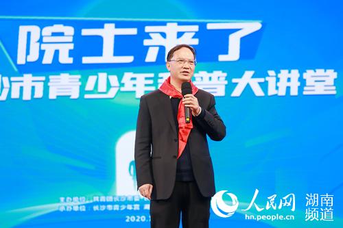 中國工程院院士、機器人技術與智能控制專家王耀南在解答學生提問。覃璇子 攝