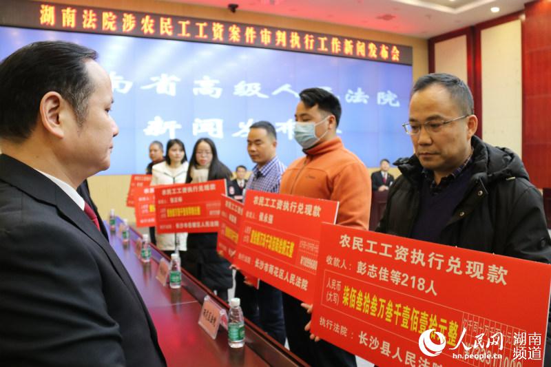 現場為十余位農民工代表集中兌現一千萬余元執行款。人民網 何萌 攝