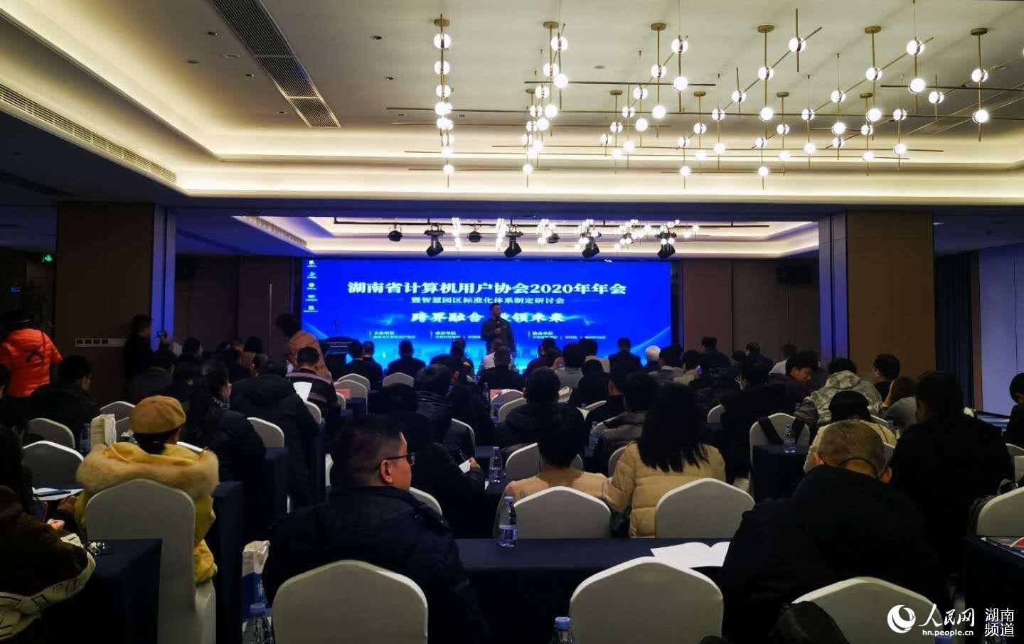 2020湖南计算机专科_湖南省2020年12月计算机二级考试报名通知
