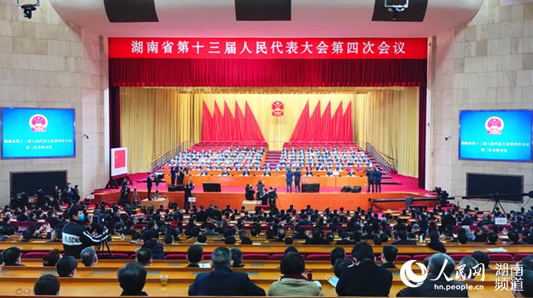 1月29日上午，湖南省第十三屆人民代表大會第四次會議勝利閉幕。人民網 劉賓 攝