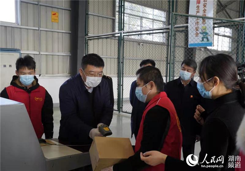 湘潭綜保區走通直購進口模式第一單。供稿單位供圖