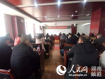 會議現場。張蓉芳供圖 
