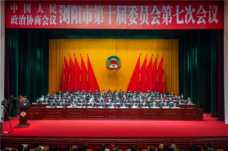 政协浏阳市第十届委员会第七次会议开幕。张迪摄