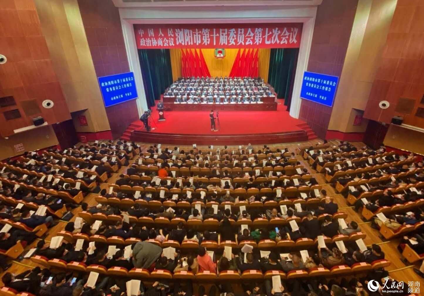 政協瀏陽市第十屆委員會第七次會議開幕，張迪攝。