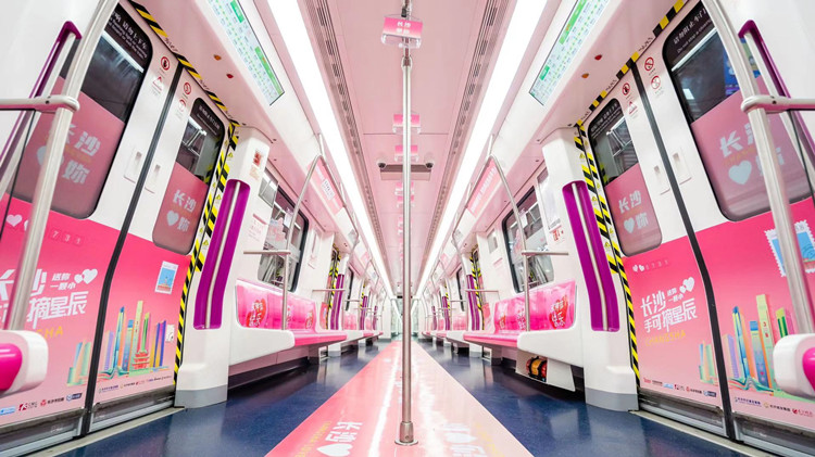 通過創意主題專列，長沙地鐵給全體星城女性送上暖心祝福。謝雁雄供圖