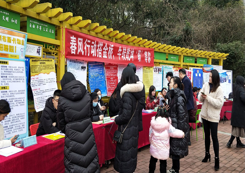 梅溪湖街道陽明山庄社區舉辦現場招聘會。梅溪湖街道供圖