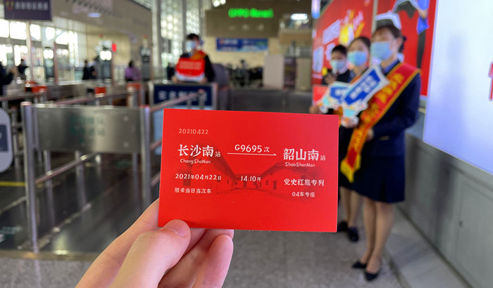 4月22日下午湖南首趟紅色專列——G9695次高鐵。胡玉潔攝