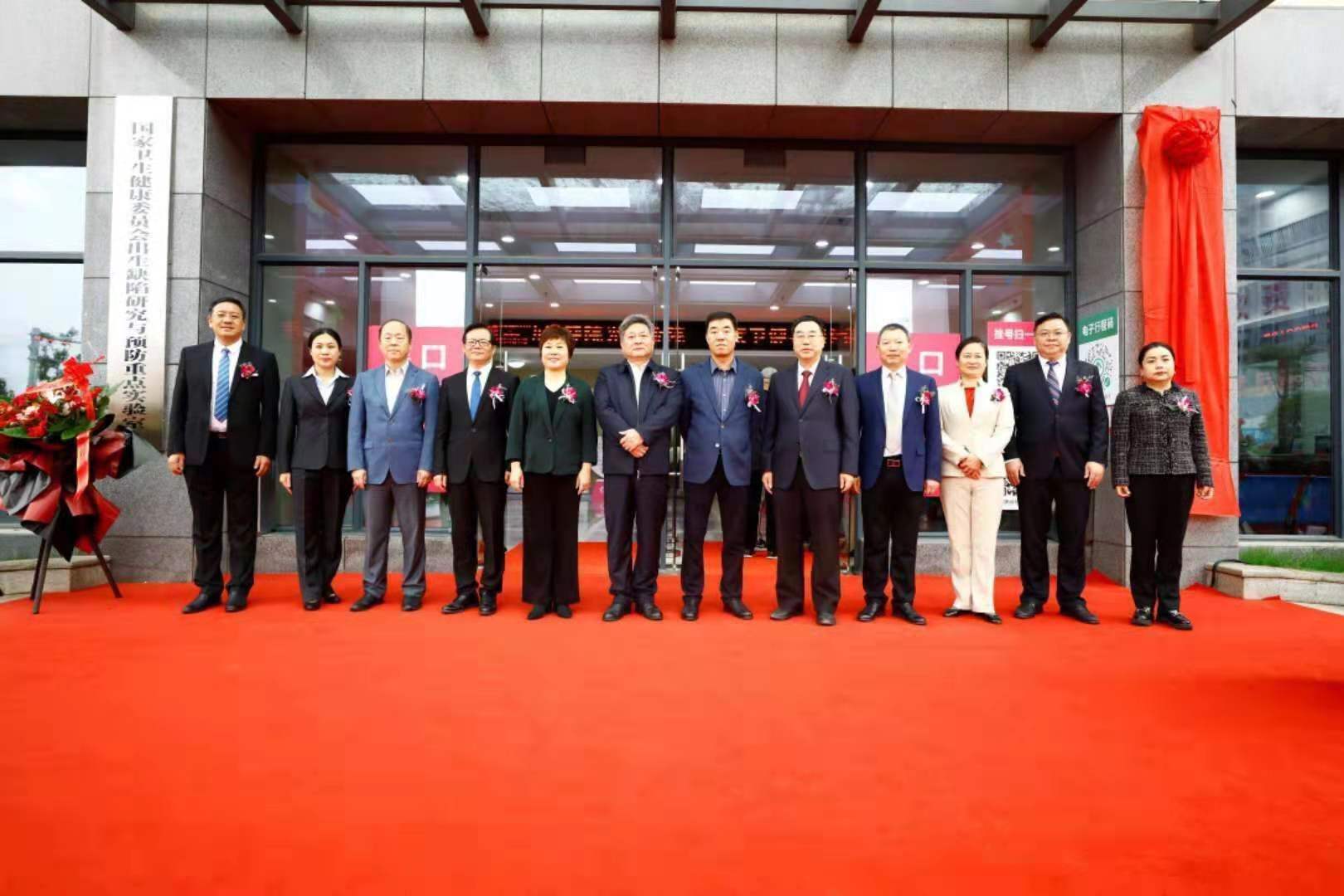 ����ʡ���ױ���Ժ����Ժ������ʽ��ϯ��Ա��Ӱ��������