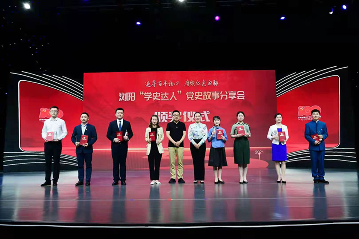 湖南浏阳举行“学史达人”党史故事分享会，彭红霞摄。