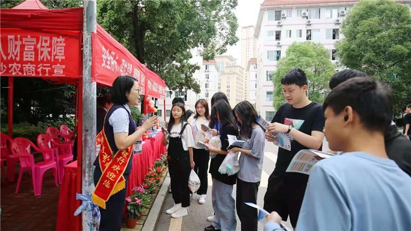 金融知識進高校現場。星沙農商行湘龍支行供圖