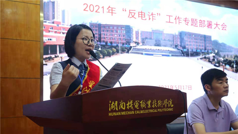 星沙農商行湘龍支行員工黃婷婷正進行金融知識宣講。星沙農商行湘龍支行供圖