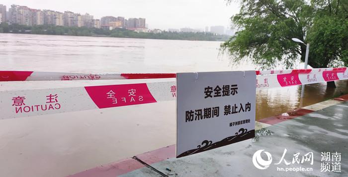 目前橘子洲景區全力做好防汛備汛工作。人民網 劉賓攝