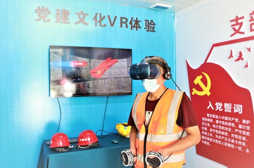 工友正佩戴VR頭盔體驗“VR黨建”。趙悅攝