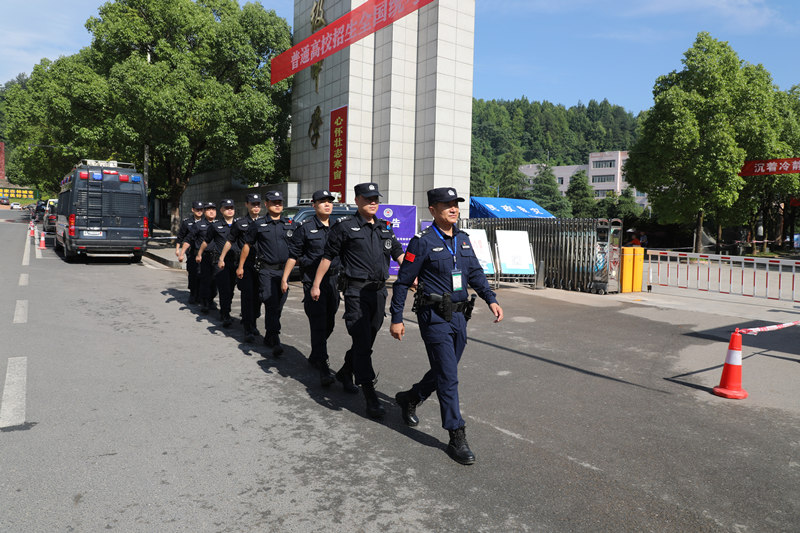 ��������ȫ���Ը��������¸߿��� ά�������ܱ߽�ͨ���ΰ������ź����