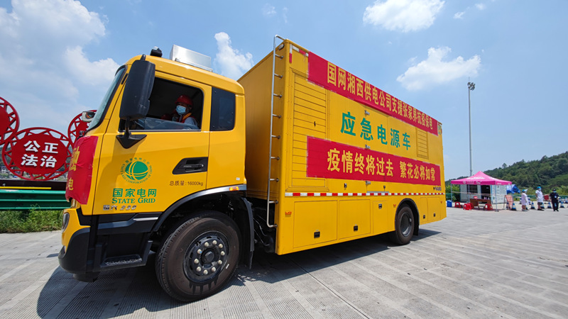 來自國網湘西供電公司的應急發電車和三名保供電人員駕駛發電車奔赴桑植縣民族中醫院，投入到抗疫保電戰場中。黃峰攝
