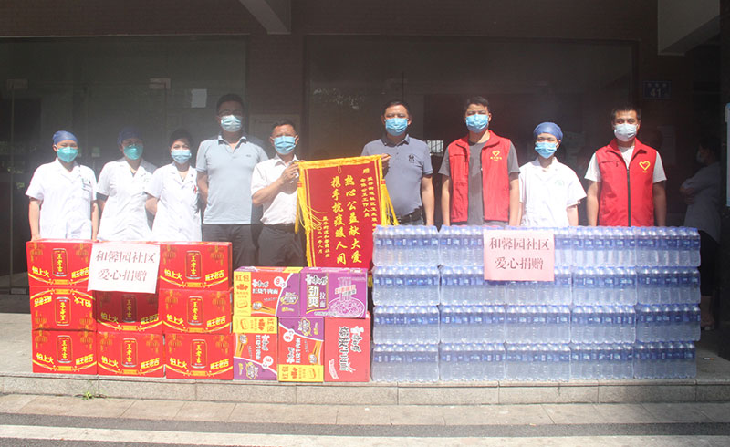 长沙麓谷街道和馨园社区为战疫志愿者送福利。街道供图