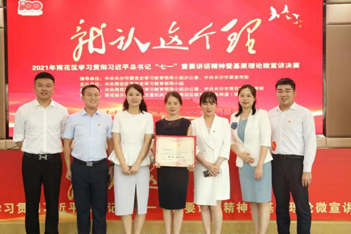 ��ɳ���껨���ٰ조���������������΢�����������ܷõ�λ��ͼ