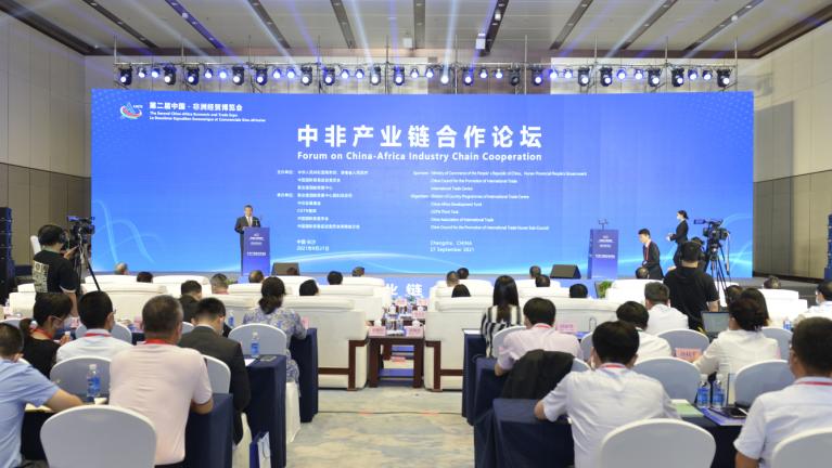 9月27日下午,中非产业链合作论坛在湘成功举办。单位供图