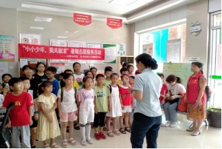 火把山社区为组织孩子们学习金融知识,培养正确价值观。受访单位供图