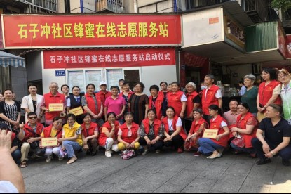 石子冲社区学雷锋志愿者走入千家万户送帮扶上门。受访单位供图