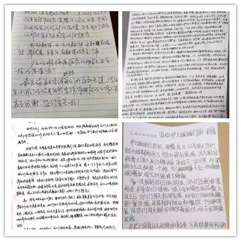 隔離人員寫給攸縣隔離點醫務人員和駐點工作人員的部分感謝信。受訪者供圖