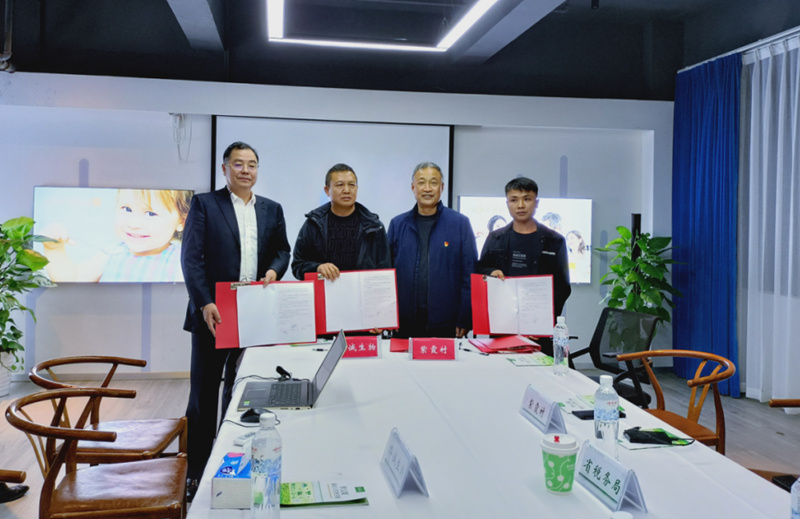 紫霞村與湖南華誠生物公司簽訂羅漢果產業合作協議。受訪單位供圖