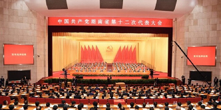 中國共產黨湖南省第十二次代表大會勝利閉幕
