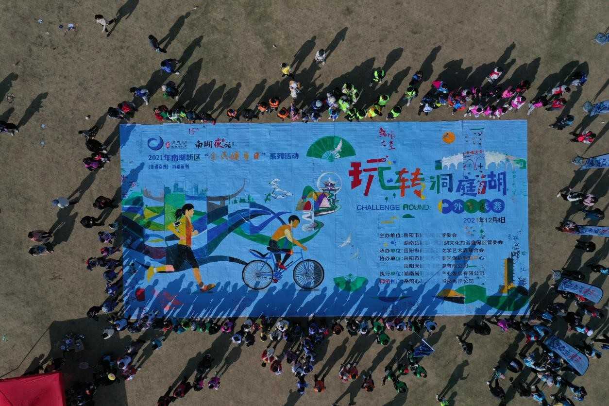 玩转洞庭湖活动现场。吴锡标摄