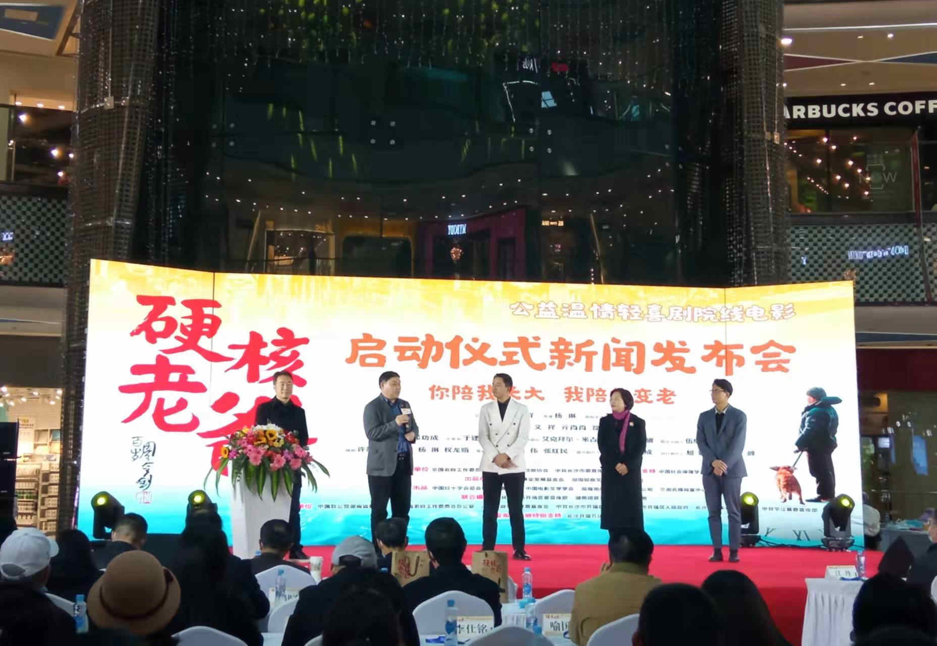 啟動儀式現場。吳可佳攝