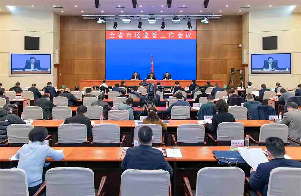 會議現場。 單位供圖