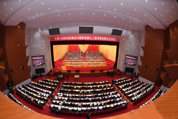 湖南省政協十二屆五次會議開幕 