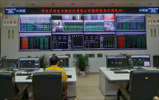 華潤鯉魚江電廠正式並入湖南電網。受訪單位供圖
