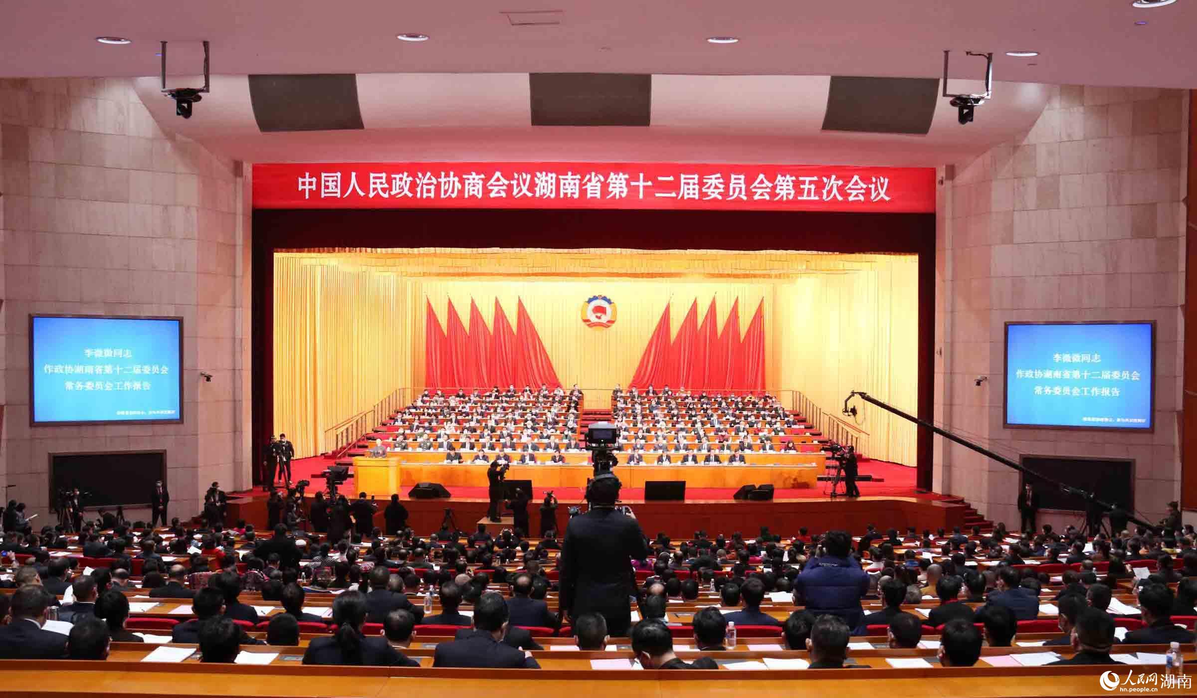 湖南省政協第十二屆委員會第五次會議開幕會現場。人民網 向宇攝