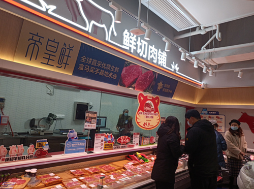 超市內的鮮切肉鋪。受訪單位供圖