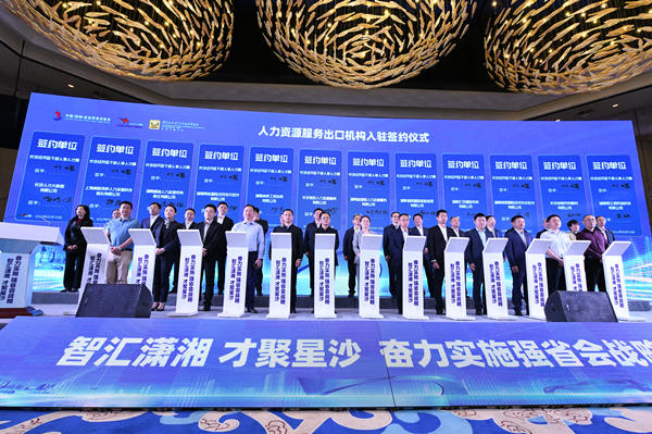 活动现场，长沙经开区干部人事人才局供图。