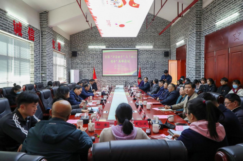 全國“半條被子”與“初心使命”高峰論壇在汝城沙洲村舉行。單位供圖