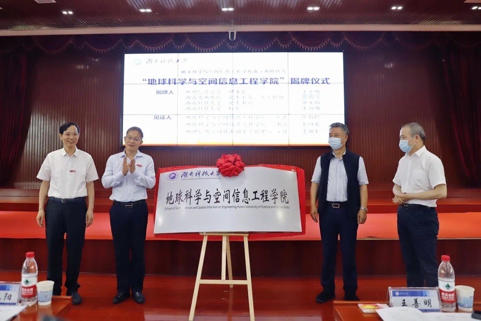 新学院成功授牌。唐亚慧摄
