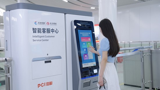 六號線智能客服中心。單位供圖