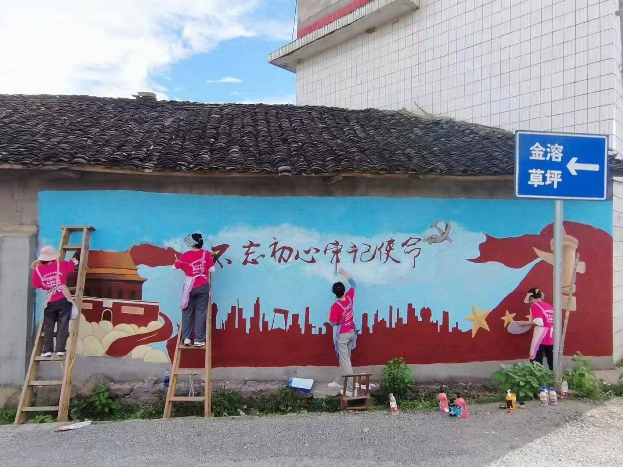 双坪村文化墙。单位供图