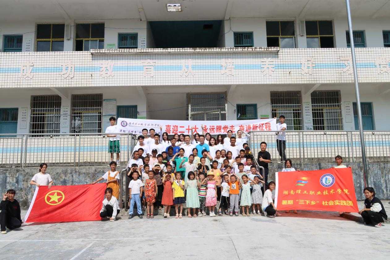 活动合影。单位供图