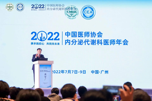 《中国1型糖尿病诊治指南（2021版）》发布。受访单位供图