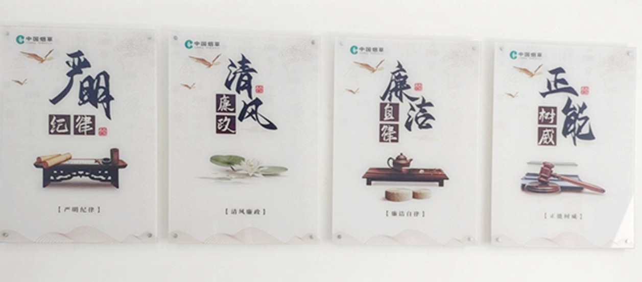 廉洁文化走廊。单位供图