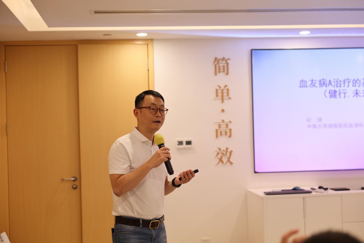 中南大學湘雅醫院血液科彭捷教授致辭。單位供圖