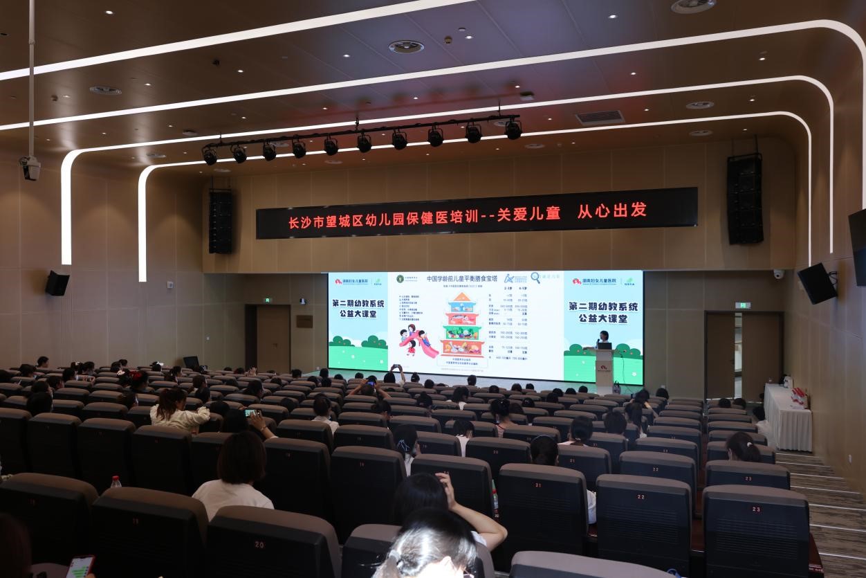 长沙市望城区幼儿园保健医培训现场。单位供图