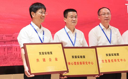 三诺生物董事长李少波（左一）作为实验室共建企业代表接受授牌。受访单位供图