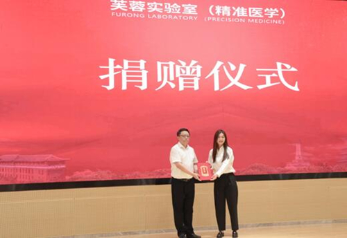 芙蓉实验室主任陈翔（左）向三诺糖尿病公益基金会理事长李心一（右）颁发捐赠证书。受访单位供图
